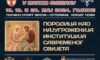 Фудбалски клуб Богословац учествује на традиционалном Васкршњем фудбалском турниру у Херцег Новом