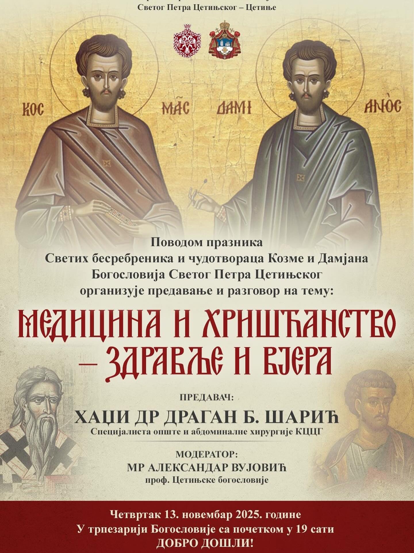 Предавање у Цетињској Богословији: Медицина и хришћанство – здравље и вјера Пово…